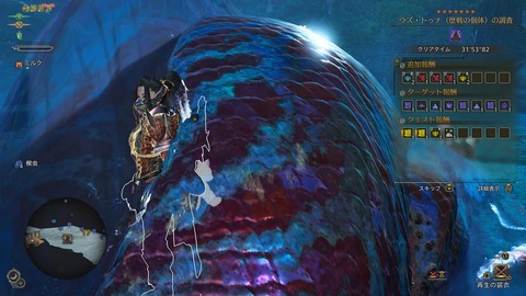 Monster Hunter Wilds_20250330215151