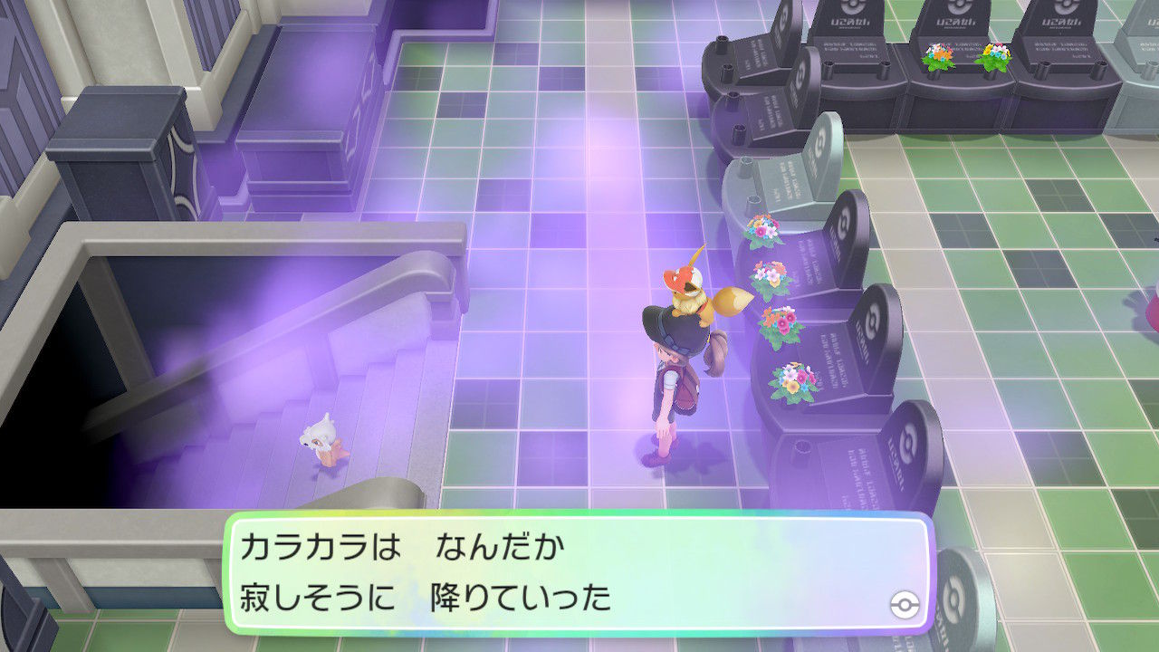 ポケモン レッツゴーイーブイ スロットまで廃止されたんですか シオンタウン タマムシシティまでの旅路 プレイ日記06 もゲつぶ 元ゲーム情報サイト編集者のつぶやき ポケモン レッツゴーイーブイ スロットまで廃止されたんですか シオンタウン タマムシシティまでの旅路 プレイ日記06 もゲつぶ 元ゲーム情報サイト編集者のつぶやき