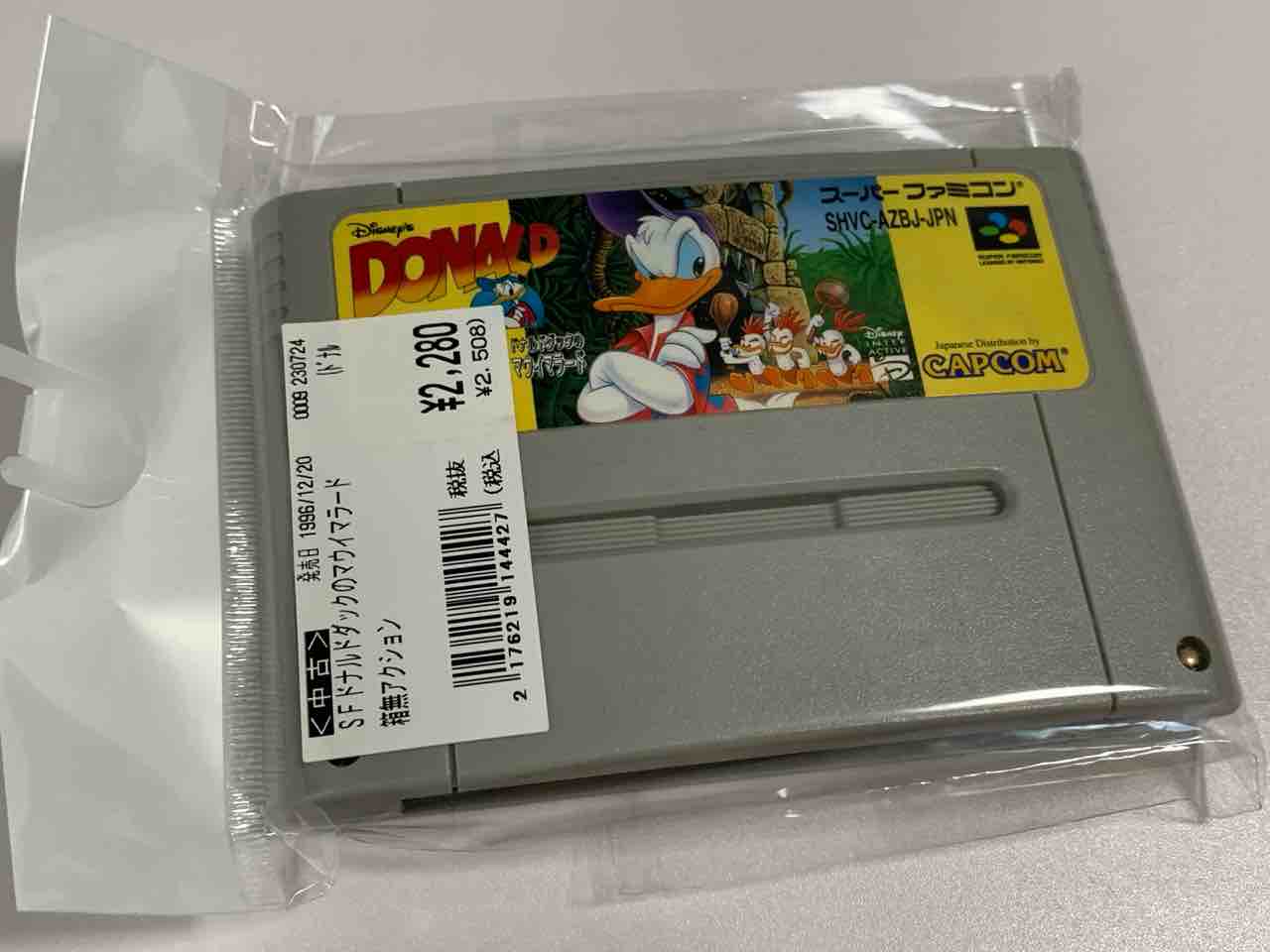 がんばれゴエモン もののけ道中』『ドナルドダック マウイ がんばれゴエモン もののけ道中』『ドナルドダック マウイ