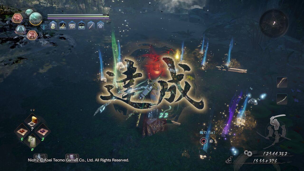 仁王2 麻痺弓ビルド完成 これで苦手なボスも怖くない と思ってました プレイ日記 Dlc編04 もゲつぶ 元ゲーム情報サイト編集者のつぶやき 仁王2 麻痺弓ビルド完成 これで苦手なボスも怖くない と思ってました プレイ日記 Dlc編04 もゲつぶ 元ゲーム情報サイト編集者のつぶやき