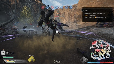 真・三國無双 ORIGINS 体験版_20241122080622