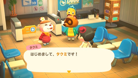 あつまれどうぶつの森 (2)