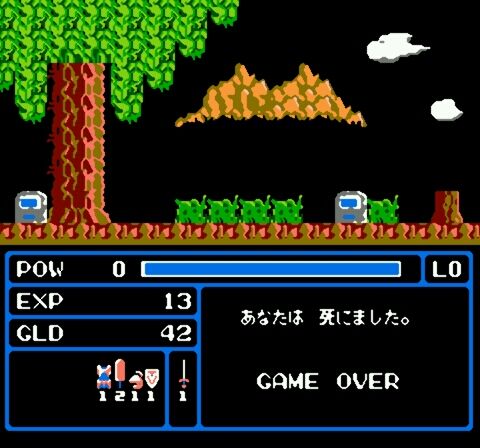 Zombie Hunter (Japan)-8