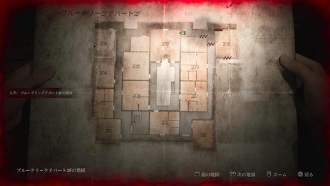 SILENT HILL 2_20241007224829