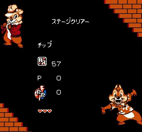 Chip to Dale no Daisakusen 2 (Japan)-31