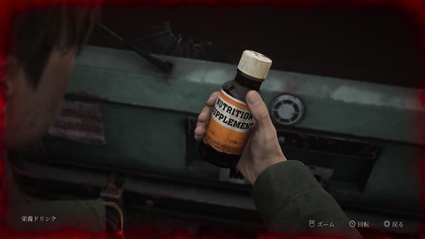 SILENT HILL 2_20241006220047