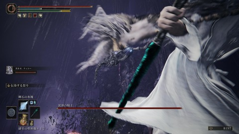 ELDEN RING_20240630221555