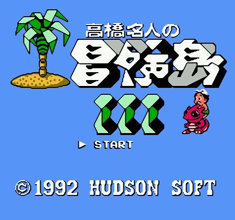 かぐや姫伝説』をついに手に入れたぞ！序盤からSM道具を渡される
