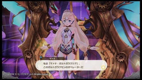 ルルアのアトリエ マァナの 真の姿 も明らかに 焔の領域 闇の領域を探索 そして衝撃の展開へ プレイ日記09 もゲつぶ 元ゲーム情報サイト編集者のつぶやき ルルアのアトリエ マァナの 真の姿 も明らかに 焔の領域 闇の領域を探索 そして衝撃の展開へ プレイ日記09 もゲつぶ 元ゲーム情報サイト編集者のつぶやき