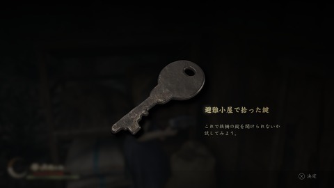 SILENT HILL f_20251004210602