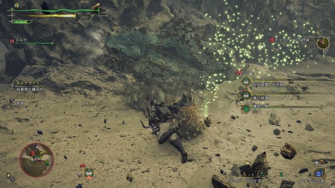 Monster Hunter Wilds_20250228211731