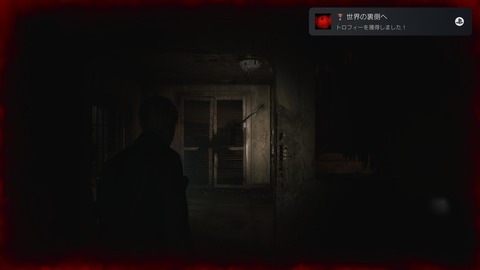 SILENT HILL 2_20241007224715