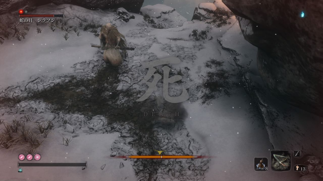 Sekiro お凛 破戒僧にリベンジ 水生の呼吸術 で探索がさらに楽しく 道順イベントも進行 プレイ日記 もゲつぶ 元ゲーム情報サイト編集者のつぶやき