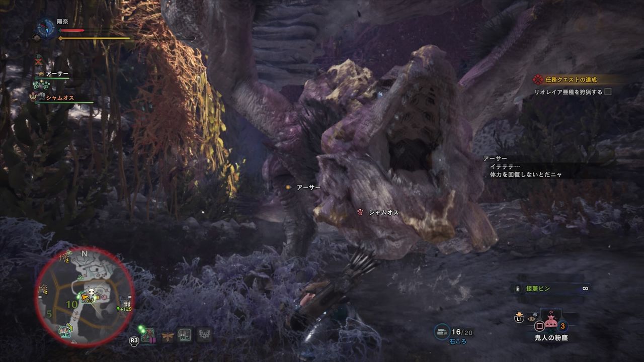 モンハンワールド リオレイア亜種にリベンジ 龍属性の猛攻を喰らえええええ えぇ プレイ日記 もゲつぶ 元ゲーム情報サイト編集者のつぶやき