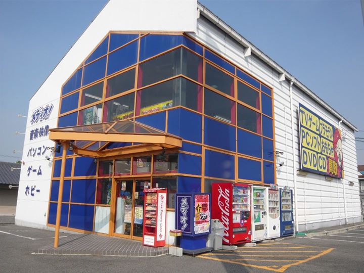 岡山レトロゲームショップ探訪マップ 5段階評価付き 超増量版 もゲつぶ 元ゲーム情報サイト編集者のつぶやき 岡山レトロゲームショップ探訪マップ 5段階評価付き 超増量版 もゲつぶ 元ゲーム情報サイト編集者のつぶやき