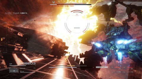 ARMORED CORE™ VI FIRES OF RUBICON™_20230924142119