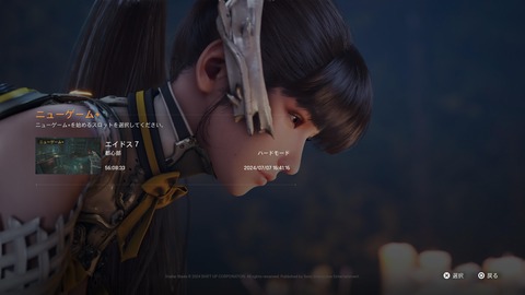 Stellar Blade_20240707164348