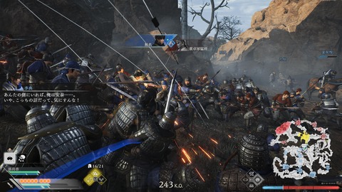 真・三國無双 ORIGINS 体験版_20241122081258