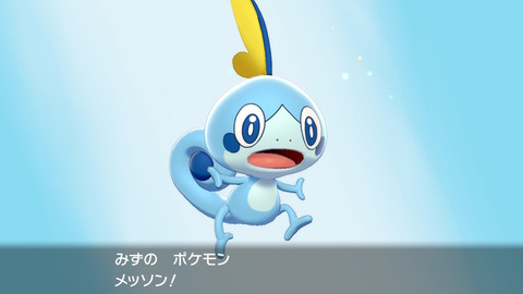 ポケモン剣盾 メッソンと一緒に冒険開始 グラフィック綺麗だし 女主人公の可愛さはガチ プレイ日記01 もゲつぶ 元ゲーム情報サイト編集者のつぶやき ポケモン剣盾 メッソンと一緒に冒険開始 グラフィック綺麗だし 女主人公の可愛さはガチ プレイ日記01 もゲつぶ 元ゲーム情報サイト編集者のつぶやき