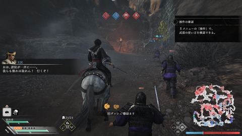 真・三國無双 ORIGINS 体験版_20241122080317