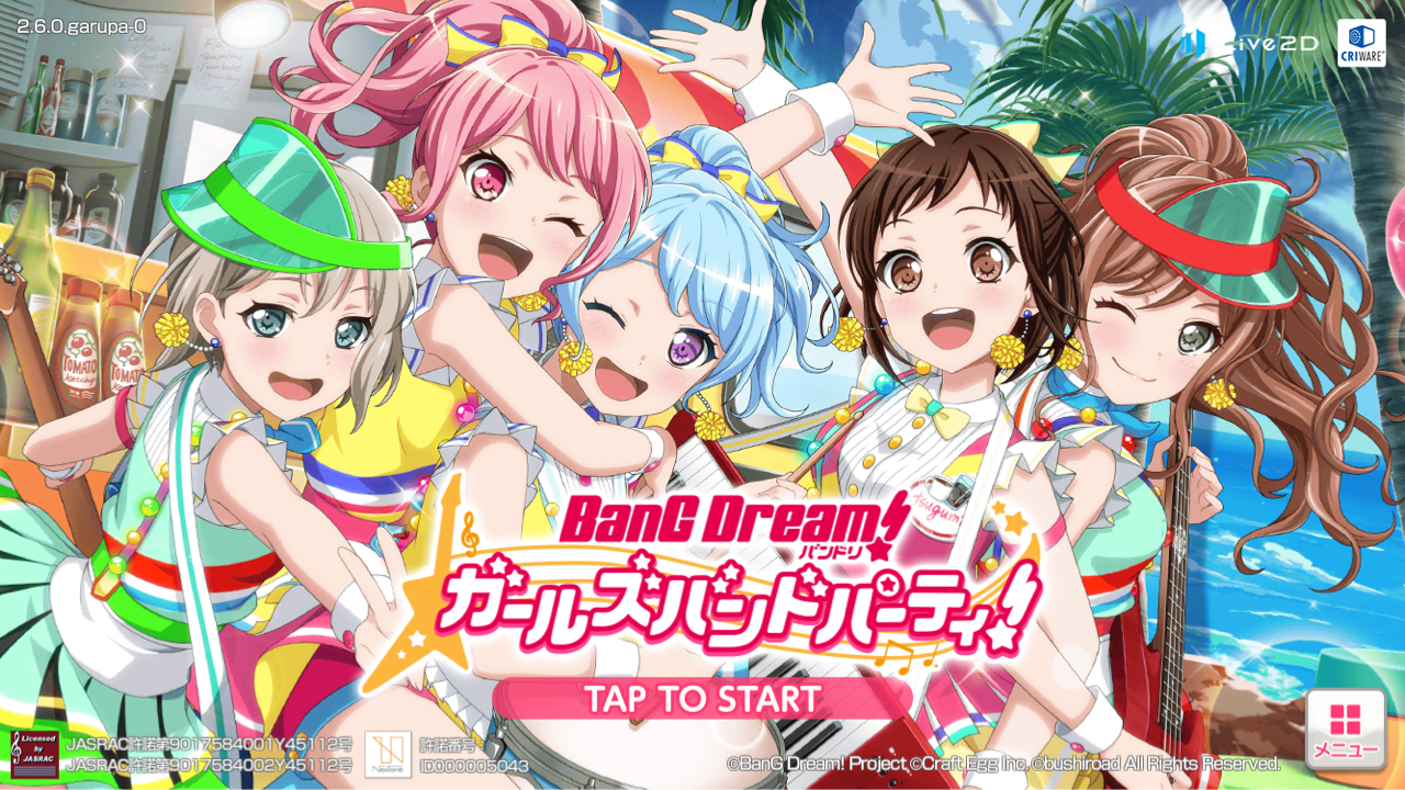 バンドリ ガルパ 1年半ぶりの復帰でドリフェス50連 りみちゃんをください 結果 なんjスマホゲームあそ部 もゲつぶ 元ゲーム情報サイト編集者のつぶやき