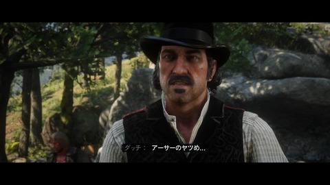 Red Dead Redemption 2_20210815135803