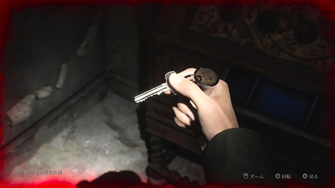 SILENT HILL 2_20241007223948