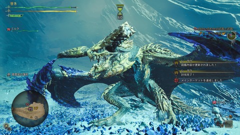 Monster Hunter Wilds_20250306221334