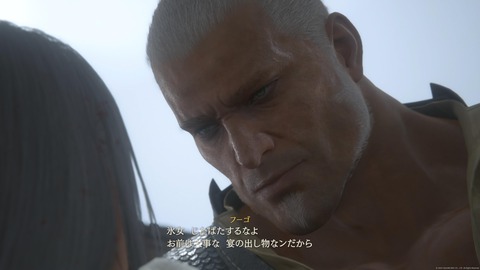 FINAL FANTASY XVI_20230715200752