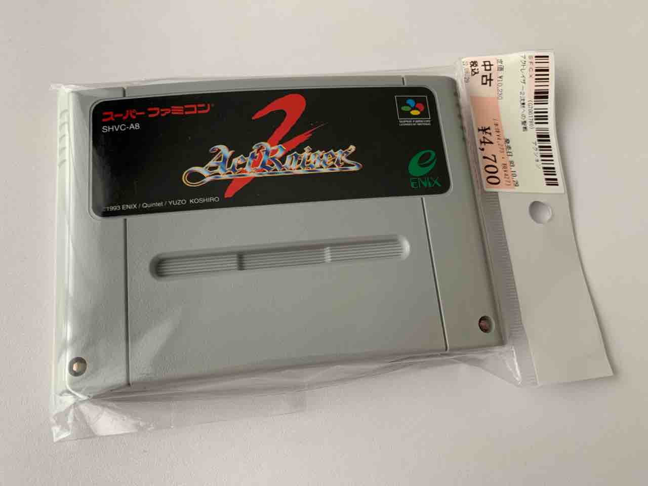 アクトレイザー2』に『ゴーストバスターズ』・・・駿河屋でまた