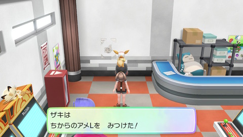 ポケモン レッツゴーイーブイ スロットまで廃止されたんですか シオンタウン タマムシシティまでの旅路 プレイ日記06 もゲつぶ 元ゲーム 情報サイト編集者のつぶやき