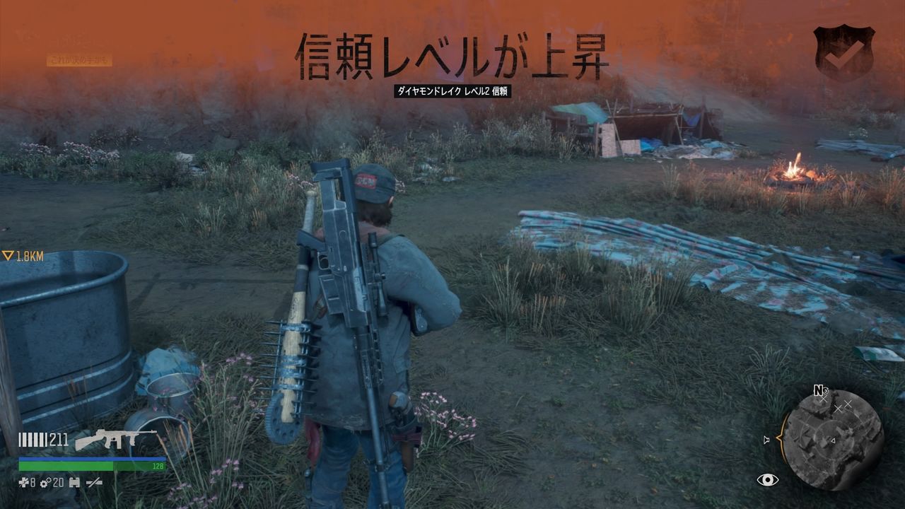 Days Gone もゲつぶ 元ゲーム情報サイト編集者のつぶやき