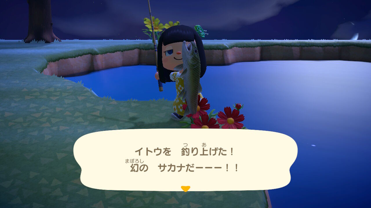 あつまれどうぶつの森 タランチュラ無限湧きの島 ついに出た あの人に売って超大儲け さくら イースターイベントも楽しいね なお カブ価 プレイ日記04 もゲつぶ 元ゲーム情報サイト編集者のつぶやき あつまれどうぶつの森 タランチュラ無限湧きの島 ついに出た あの人に売って超大儲け さくら イースターイベントも楽しいね なお カブ価 プレイ日記04 もゲつぶ 元ゲーム情報サイト編集者のつぶやき