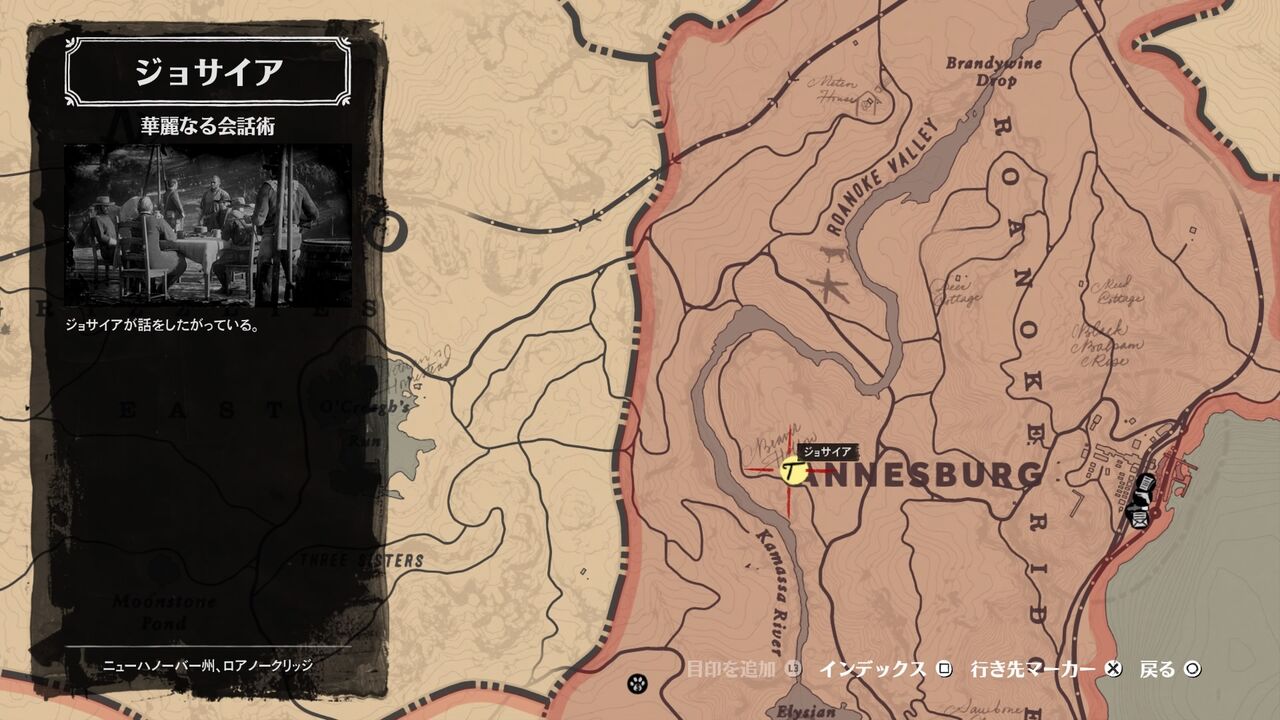 Rdr 2 призрак на болоте карта. плакаты в роудсе rdr2. карта всех незнакомцев в rdr 2. рдр 2 экзотика карта. чёрная бель rdr 2.