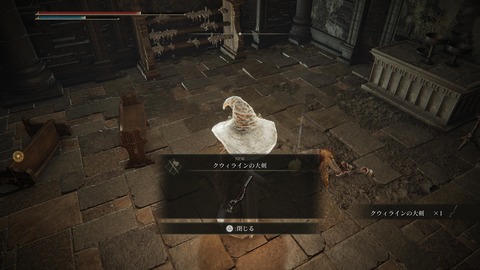 ELDEN RING_20240628220329