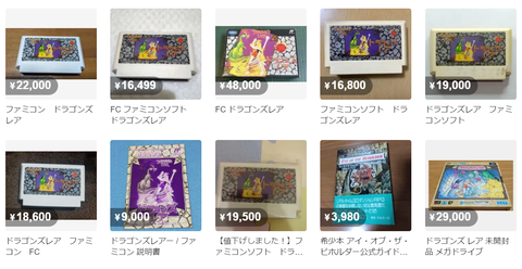 スクリーンショット (143)