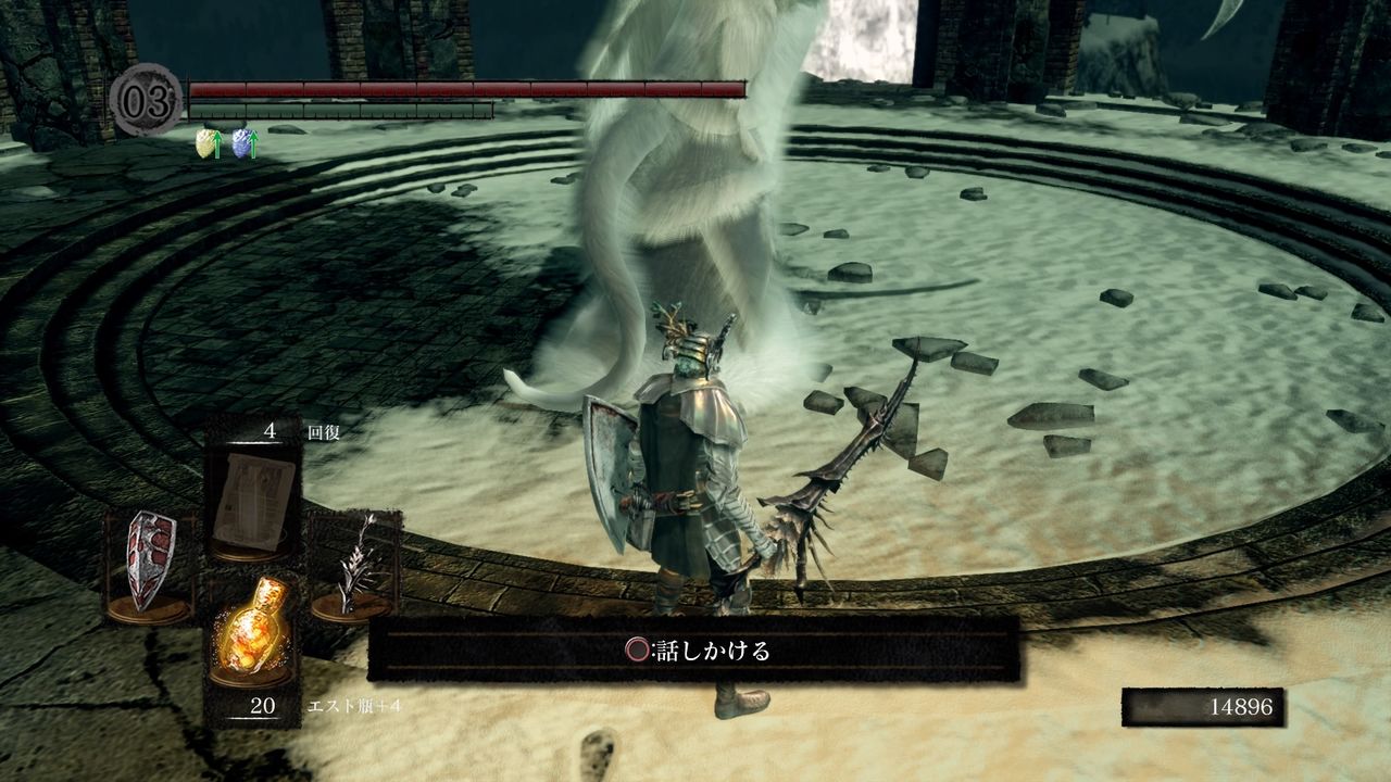 ダークソウル　半竜プリシラ　DARK SOULS 半竜プリシラ - DARK SOULS ダークソウル攻略Wiki