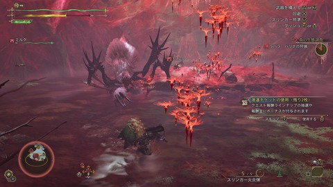 Monster Hunter Wilds_20250228223404