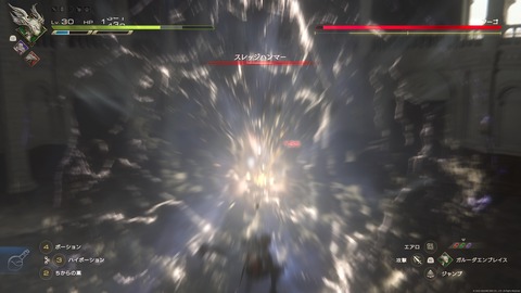 FINAL FANTASY XVI_20230715202554