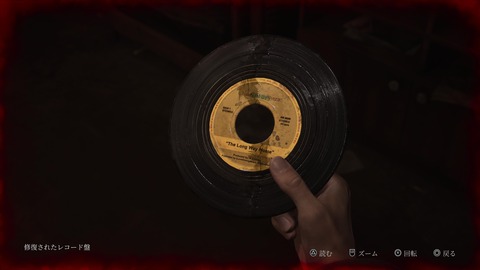 SILENT HILL 2_20241006223110