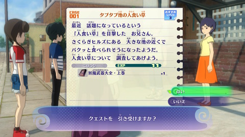 2019062219014900-EADB78E442C41D91A4E58DE37C69F333