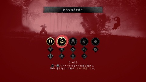 Ghost of Tsushima_20200720225243