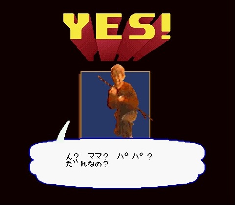 Home Alone (Japan)-92