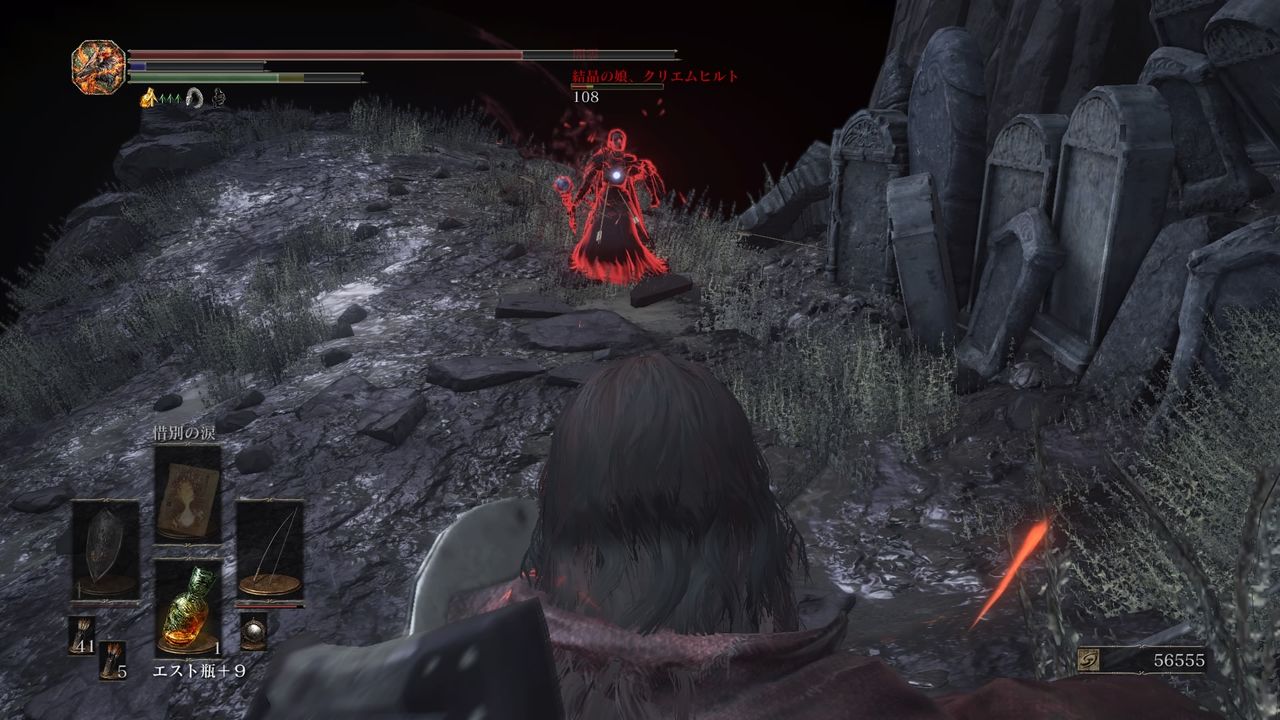 ダークソウル3 英雄グンダが強すぎる 14戦目で奇跡が 白霊もレベル上げも無しで勝てるのか プレイ日記16 もゲつぶ 元ゲーム情報サイト編集者のつぶやき