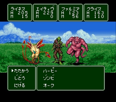 RPG Tsukuru - Super Dante (Japan)-4