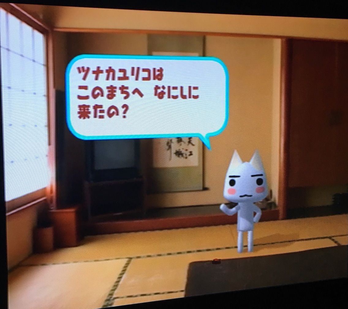 閲覧注意 トロと休日 心霊写真の謎 最短ルートのウォーキングマップ付き ゲーム都市伝説 もゲつぶ 元ゲーム情報サイト編集者のつぶやき 閲覧注意 トロと休日 心霊写真の謎 最短ルートのウォーキングマップ付き ゲーム都市伝説 もゲつぶ 元ゲーム情報サイト編集者のつぶやき