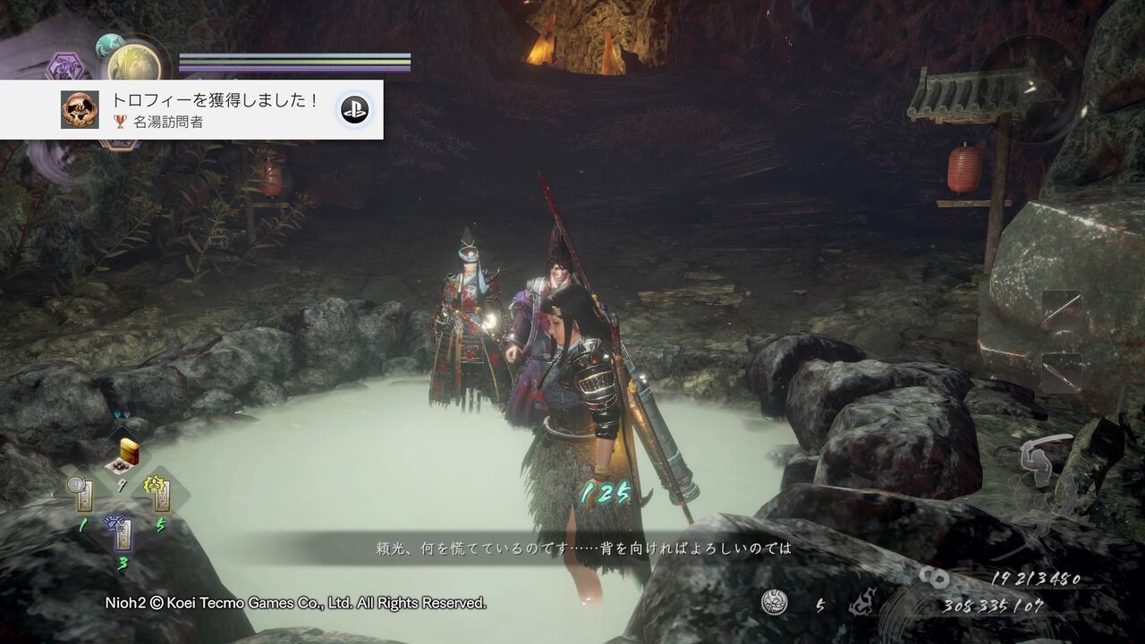 仁王2 怨霊鬼を狩りすぎて流石に飽きてきた 麻痺組討ちビルドも作成失敗した模様 プレイ日記 Dlc編11 もゲつぶ 元ゲーム情報サイト編集者のつぶやき