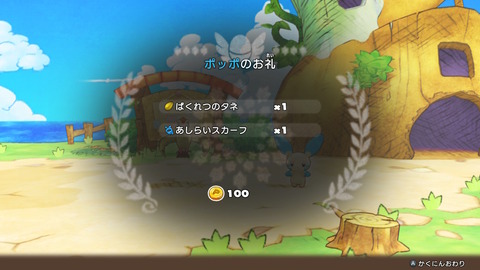 ポケモン不思議のダンジョンdx 体験版を原作未プレイ勢がレビュー オートいどう が快適 ポケモンらしさ溢れるローグライク もゲつぶ 元ゲーム情報サイト編集者のつぶやき