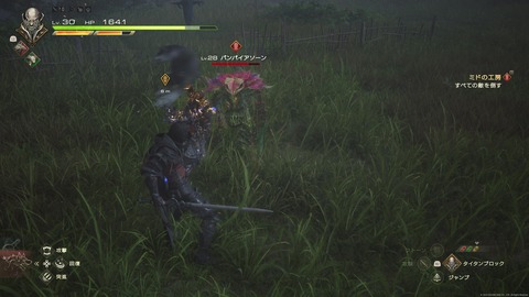 FINAL FANTASY XVI_20230715210547