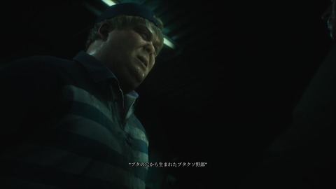 SILENT HILL 2_20241020161755